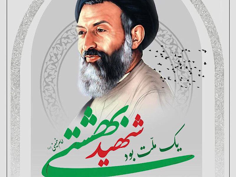 پیام تبریک مدیرکل کمیته امداد امام خمینی (ره) استان ایلام به مناسبت هفته قوه قضائیه